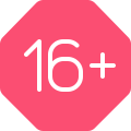 Для детей старше 16 лет